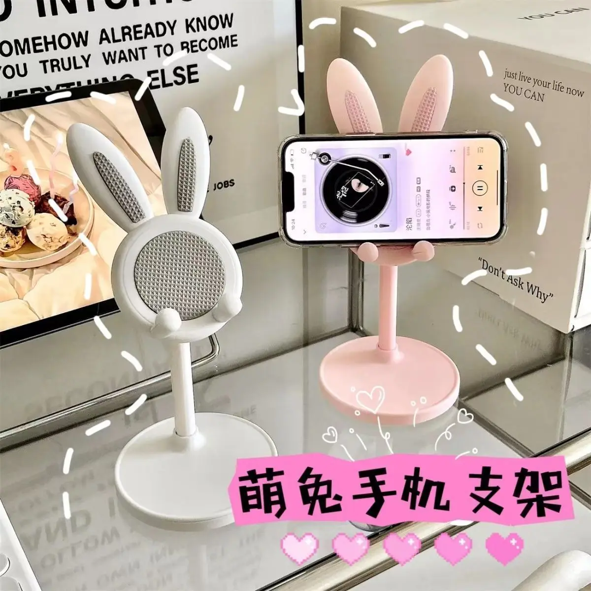 1/4PCS Small Rabbit Mobile Phone Stand Adjustable Raised Surface for Desktop Lazy Selfie Live Streaming Support Stand
1/4PCS Small Rabbit Mobile Phone Stand Adjustable Raised Surface for Desktop Lazy Selfie Live Streaming Support Stand