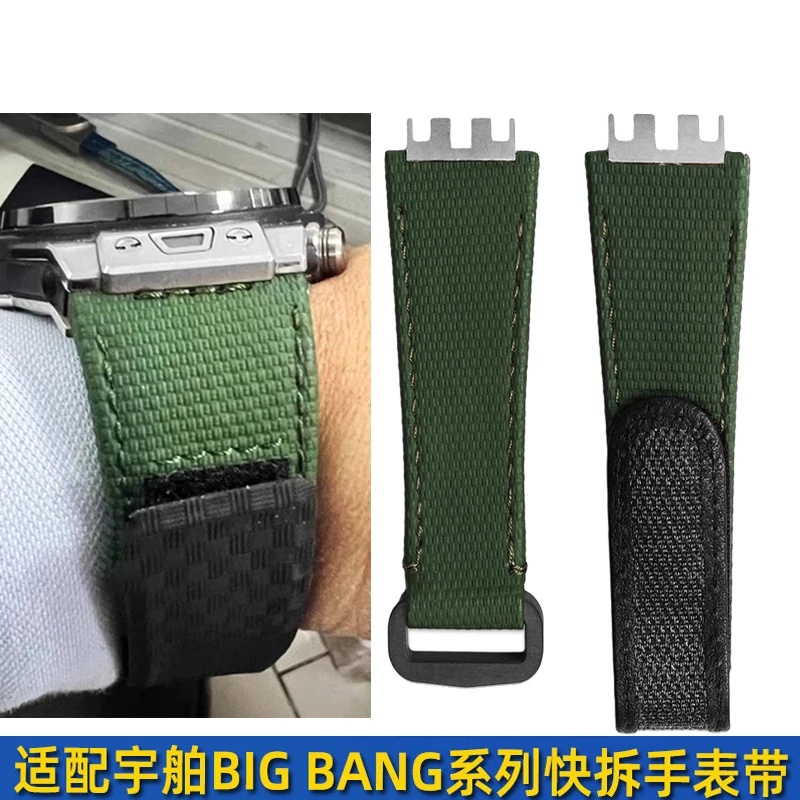 Watchband For HUBLOT Big Bang BIGBANG Quick Release Fluororubber watch Strap 411 441 614 Accessories Customized Canvas Bracelet
Watchband For HUBLOT Big Bang BIGBANG Quick Release Fluororubber watch Strap 411 441 614 Accessories Customized Canvas Bracelet