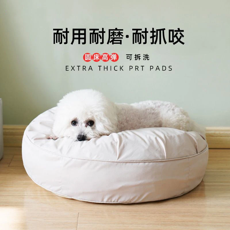 Moisture and Dust Prevention High Elastic Washable Large Round Pet Nest Winter Warm Dog Bed Comfortable Soft Breathable Cat Bed
Moisture and Dust Prevention High Elastic Washable Large Round Pet Nest Winter Warm Dog Bed Comfortable Soft Breathable Cat Bed