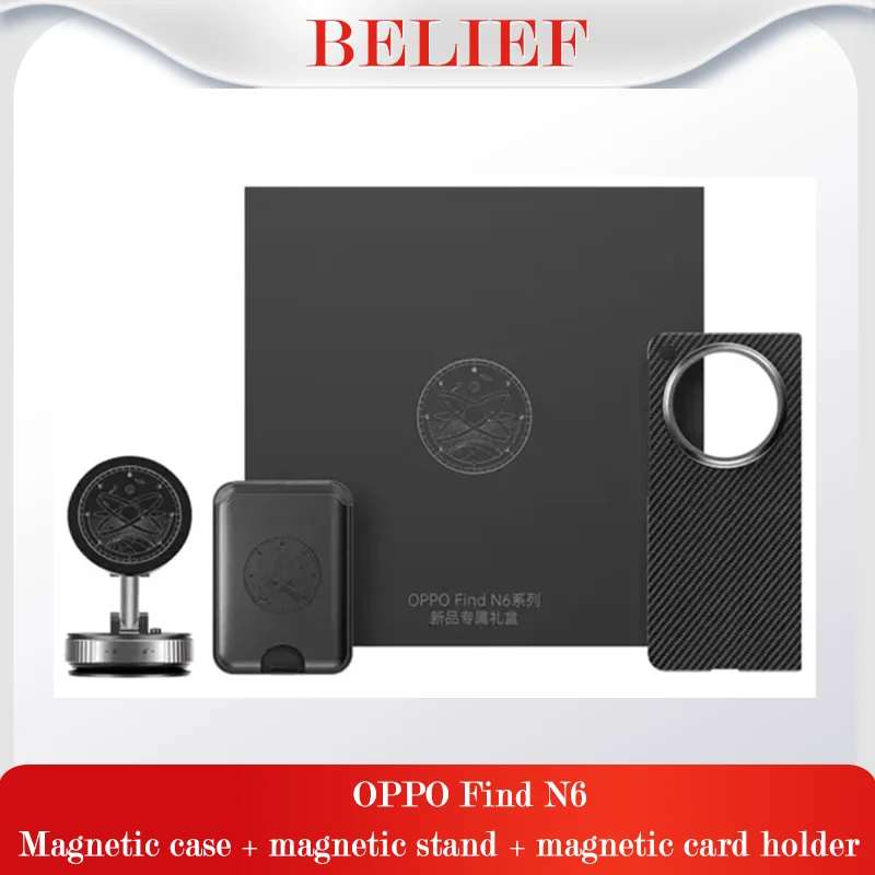 New Find N6 Gift Box Set FindN6 Aramid Fiber Magnetic Protective Case, Magnetic Stand, Magnetic Card Holder
New Find N6 Gift Box Set FindN6 Aramid Fiber Magnetic Protective Case, Magnetic Stand, Magnetic Card Holder