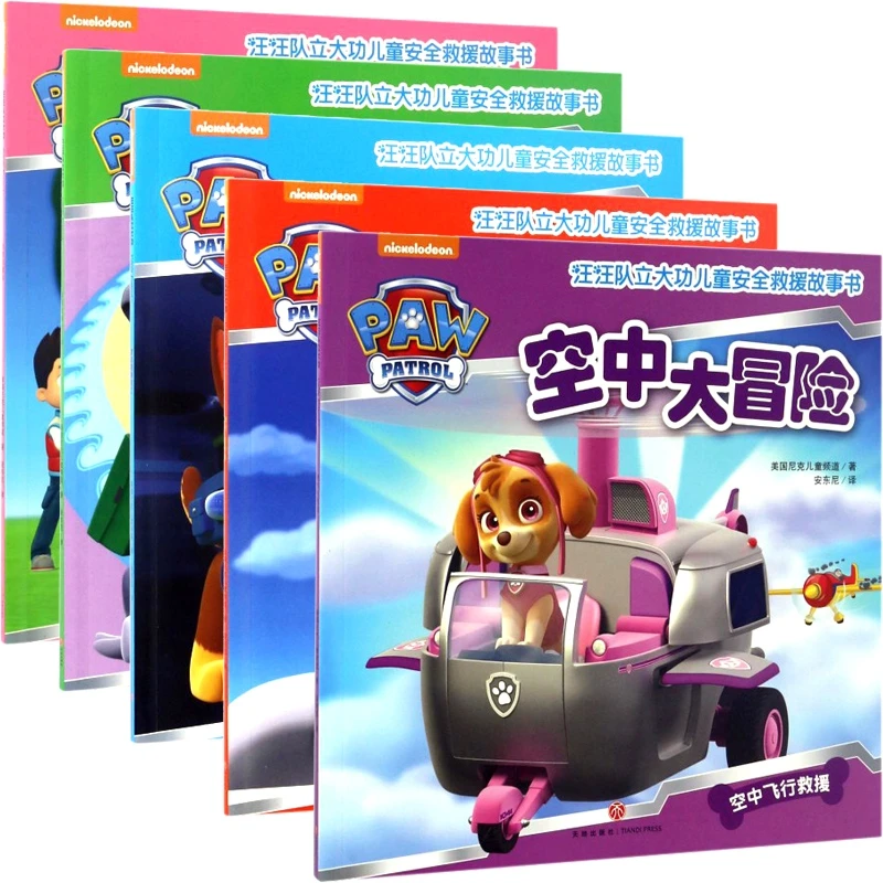 PAW Patrol Rescue Tales (Storybook Collection, Part 2): Adventure & Safety Lessons for Preschoolers
PAW Patrol Rescue Tales (Storybook Collection, Part 2): Adventure & Safety Lessons for Preschoolers