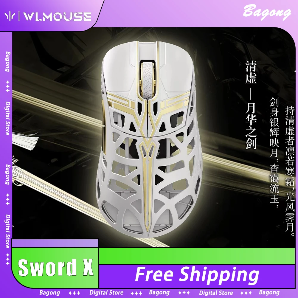 Мышь Wanling Wlmouse Sword X Беспроводная, геймерская мышь PAW3950HS с двумя режимами, RGB подсветка, для ПК, офисный подарок
Мышь Wanling Wlmouse Sword X Беспроводная, геймерская мышь PAW3950HS с двумя режимами, RGB подсветка, для ПК, офисный подарок