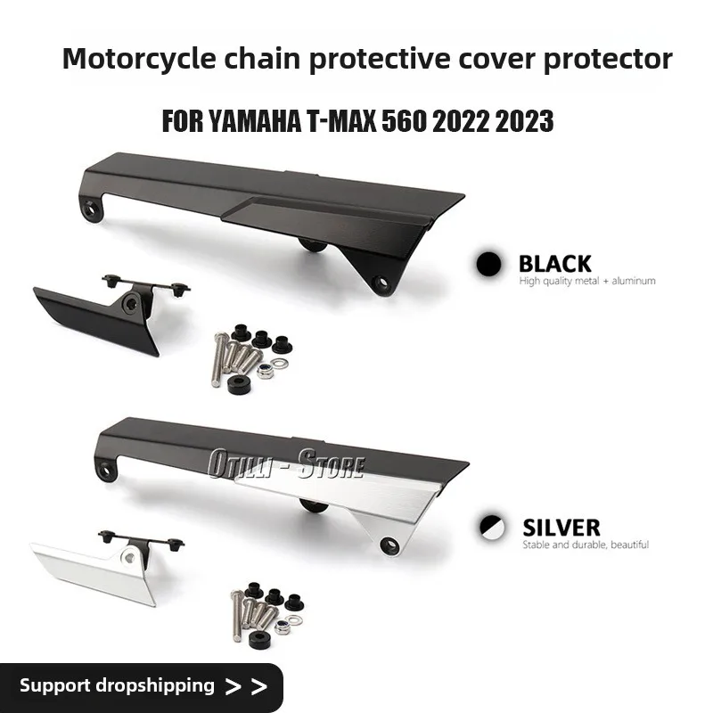 For Yamaha TMAX 560 new motorcycle retrofit accessory chain shield protector Protection Cover
For Yamaha TMAX 560 new motorcycle retrofit accessory chain shield protector Protection Cover