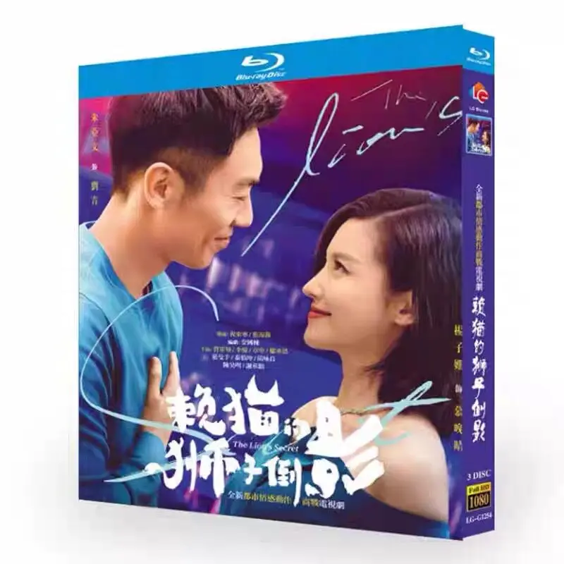The Lion’s Reflection in the Lazy Cat Blu-ray HD TV Series Box Set
The Lion’s Reflection in the Lazy Cat Blu-ray HD TV Series Box Set