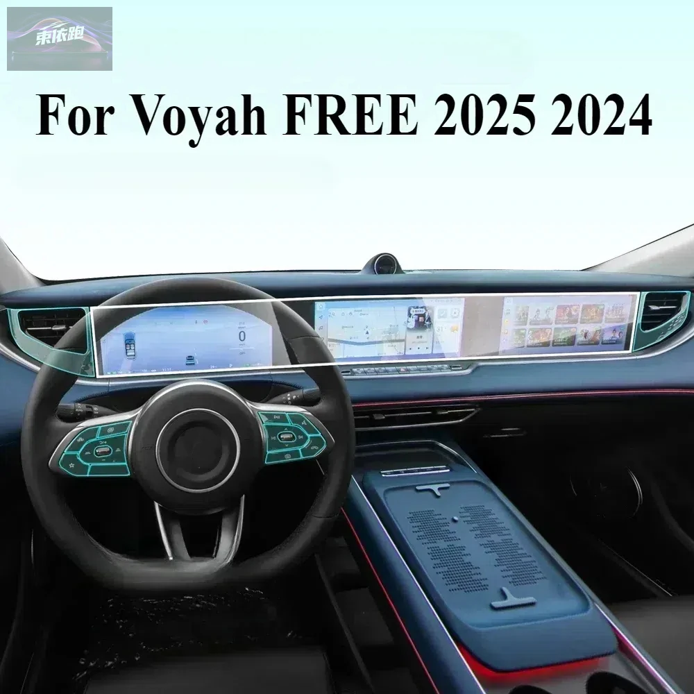 For Voyah FREE 2025 2024 Car Interior Film Transparent TPU Gear Panel GPS Navigation Center Console PPF Protection Accessories
For Voyah FREE 2025 2024 Car Interior Film Transparent TPU Gear Panel GPS Navigation Center Console PPF Protection Accessories