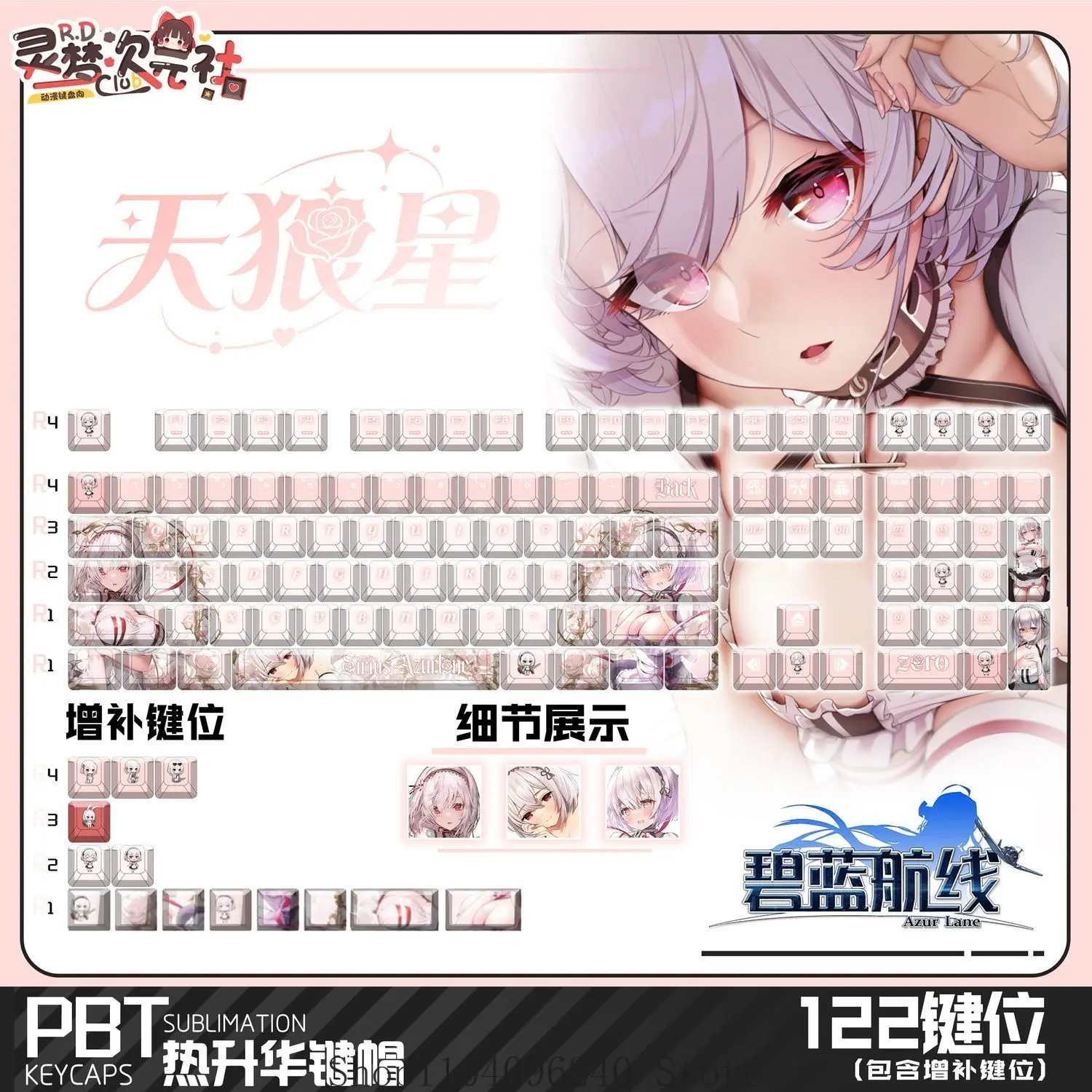 Колпачки для клавиш Azur Lane Sirius, аниме-дизайн, PBT, термосублимация, для механической клавиатуры
Колпачки для клавиш Azur Lane Sirius, аниме-дизайн, PBT, термосублимация, для механической клавиатуры