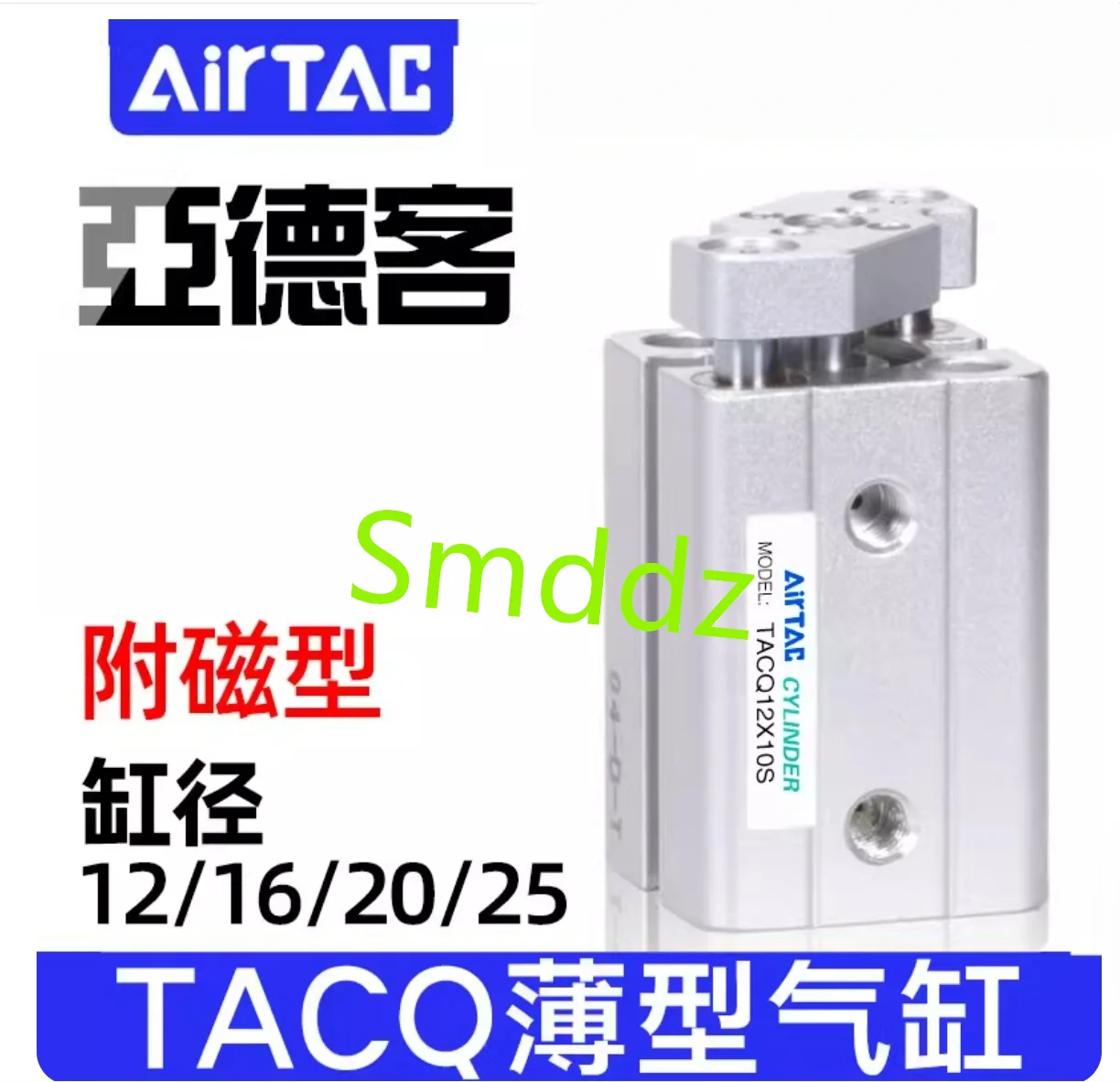 1 шт., TACQ20X5S TACQ20X10S TACQ20X15S TACQ20X20S TACQ20X25S TACQ20X30S TACQ20X35S TACQ20X40S TACQ20X45S TACQ20X50S
1 шт., TACQ20X5S TACQ20X10S TACQ20X15S TACQ20X20S TACQ20X25S TACQ20X30S TACQ20X35S TACQ20X40S TACQ20X45S TACQ20X50S