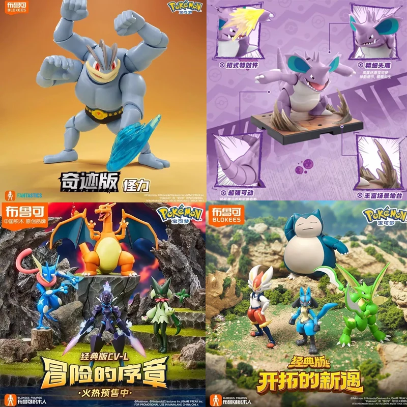 In Stock Pokémon FANTASTICS CV-L Machamp Snorlax Nidoking Scyther Charizard Greninja Ceruledge Meowscarada Assembled Model Toys
In Stock Pokémon FANTASTICS CV-L Machamp Snorlax Nidoking Scyther Charizard Greninja Ceruledge Meowscarada Assembled Model Toys