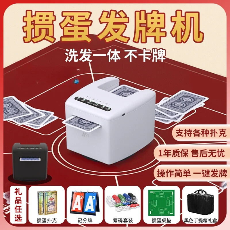 For the official flagship Mahjong Machine a fully automatic playing card dealing machine, and an integrated shampoo.