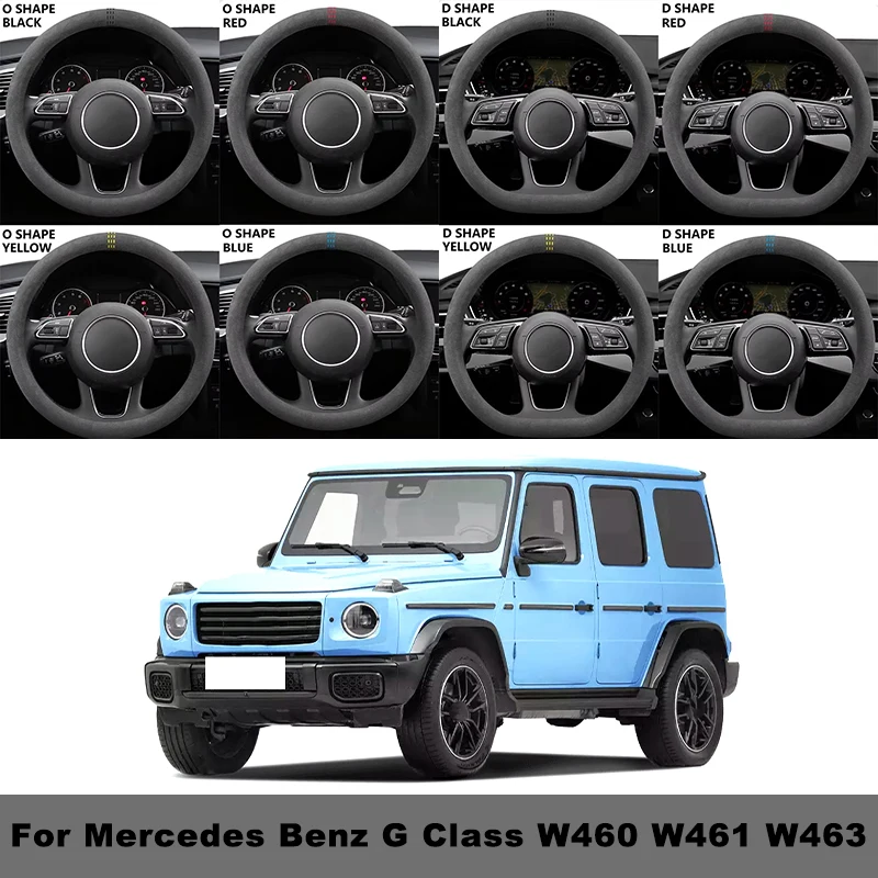 38cm Suede Car Steering Wheel Cover Non-slip Breathable For Mercedes Benz G Class W460 W461 W463 D-shaped Round All Seasons
38cm Suede Car Steering Wheel Cover Non-slip Breathable For Mercedes Benz G Class W460 W461 W463 D-shaped Round All Seasons