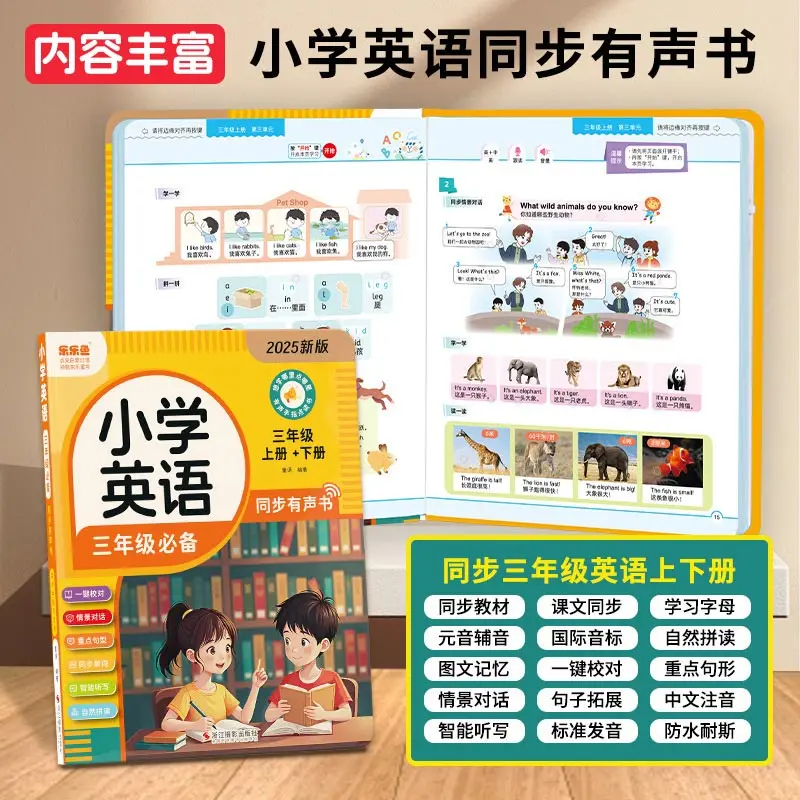 English Early Education Audiobook, Shorthand for Words, Children's Cognitive Enlightenment
English Early Education Audiobook, Shorthand for Words, Children's Cognitive Enlightenment