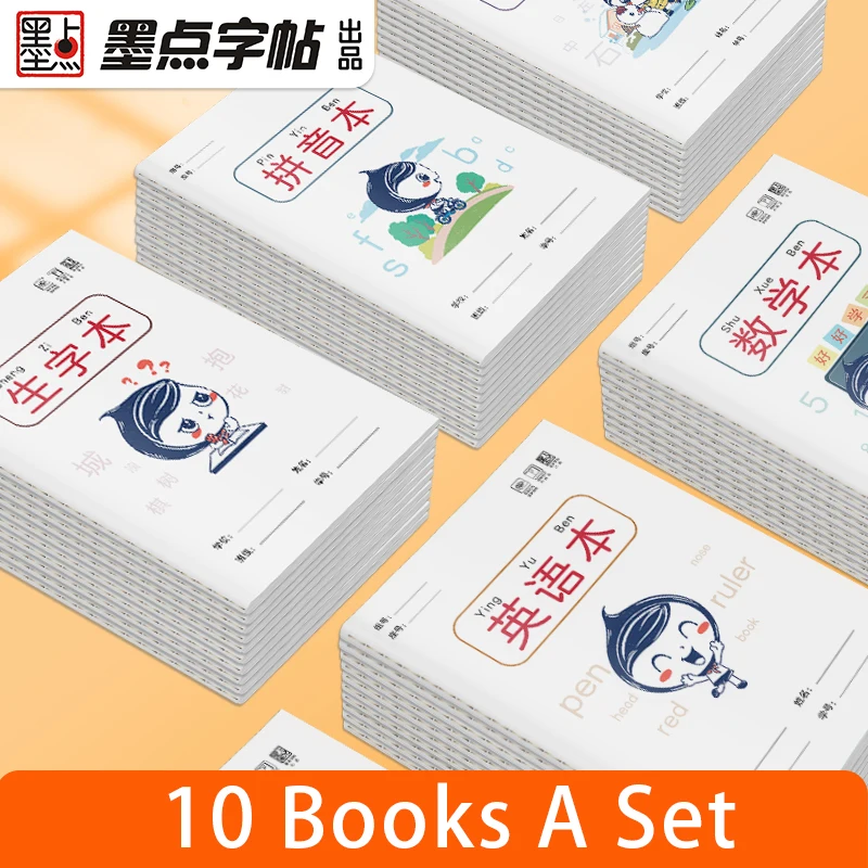 10 учебников/Набор для школьников, учебные пособия Pinyin Hanzi, английский, математические, школьные книги, блокнот для письма Tian Zi Ge Modian
10 учебников/Набор для школьников, учебные пособия Pinyin Hanzi, английский, математические, школьные книги, блокнот для письма Tian Zi Ge Modian