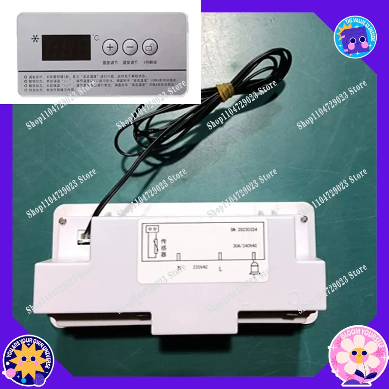 Freezer temperature control accessories High-end freezer controller/suitable for commercial large freezers/original thermostat
Freezer temperature control accessories High-end freezer controller/suitable for commercial large freezers/original thermostat