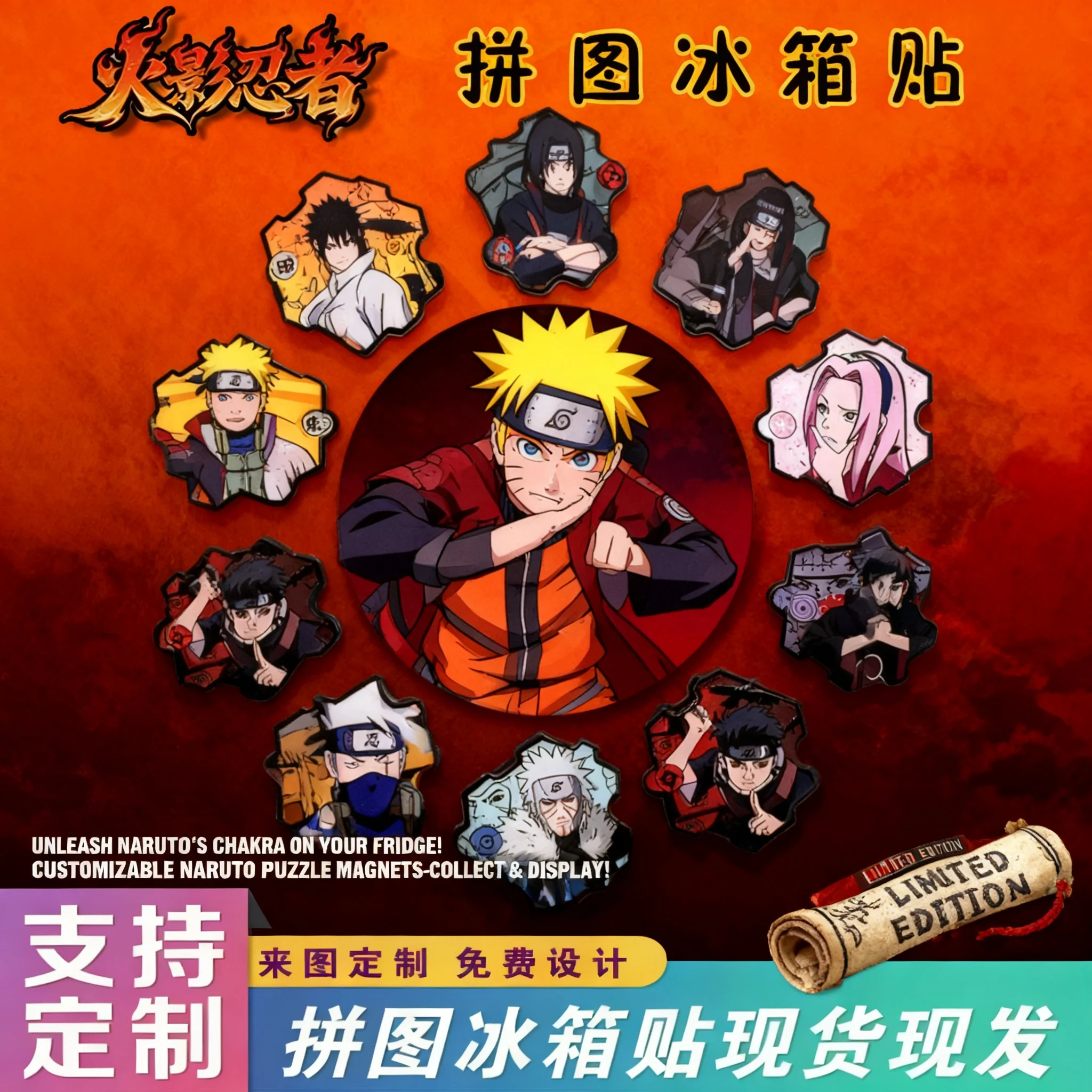 Naruto 25th Anniversary Acrylic Carved Magnetic Fridge Sticker Kakashi Sasuke Sasuke Naruto Sasuke Mangekyo Decoration Blind Box
Naruto 25th Anniversary Acrylic Carved Magnetic Fridge Sticker Kakashi Sasuke Sasuke Naruto Sasuke Mangekyo Decoration Blind Box