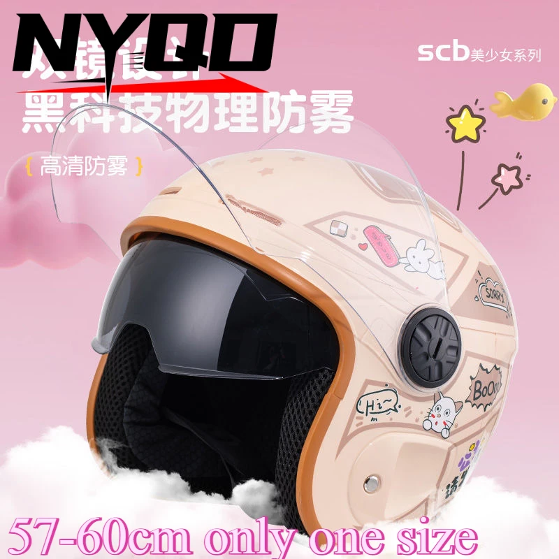 Unisex Electric Bicycle Helmet 3C Approved Winter Warm Half Helmet Motorcycle Safety Cap Four Seasons Universal Version
Unisex Electric Bicycle Helmet 3C Approved Winter Warm Half Helmet Motorcycle Safety Cap Four Seasons Universal Version