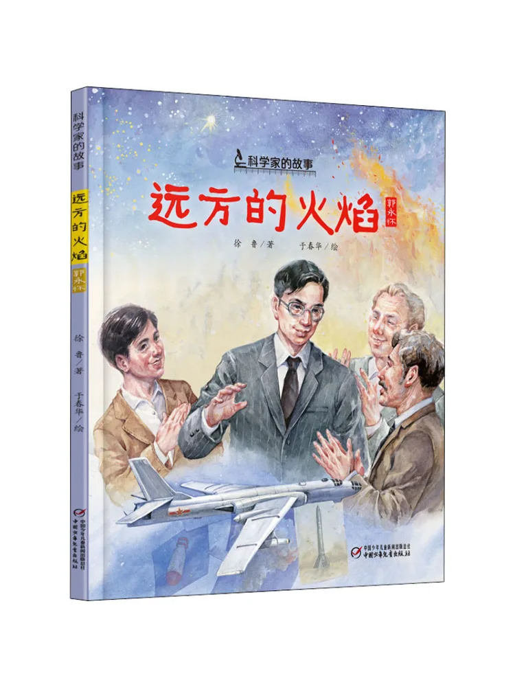 Книга-Winshare Flame на расстоянии
Книга-Winshare Flame на расстоянии