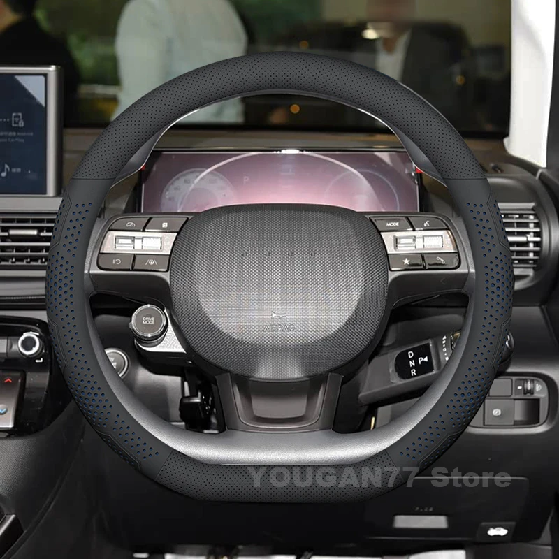 Leather Car Steering Wheel Cover For NEW Hyundai Inster 2025 2026 Non-slip Auto Steering Wheel Hyundai Inster Accessories
Leather Car Steering Wheel Cover For NEW Hyundai Inster 2025 2026 Non-slip Auto Steering Wheel Hyundai Inster Accessories
