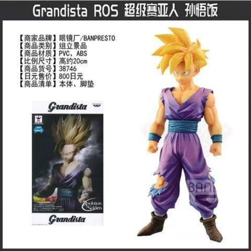 Dragon Ball Z Super 2 Son Gohan Figure Model in Stock
Dragon Ball Z Super 2 Son Gohan Figure Model in Stock