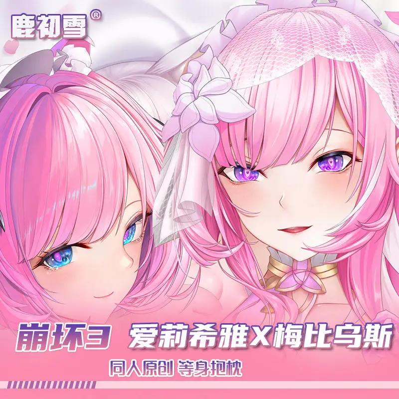Аниме Honkai Impact 3 девушка Elysia Сексуальная дакимакура обнимающая Подушка искусственная кожа японская наволочка постельное белье Новинка LCX
Аниме Honkai Impact 3 девушка Elysia Сексуальная дакимакура обнимающая Подушка искусственная кожа японская наволочка постельное белье Новинка LCX