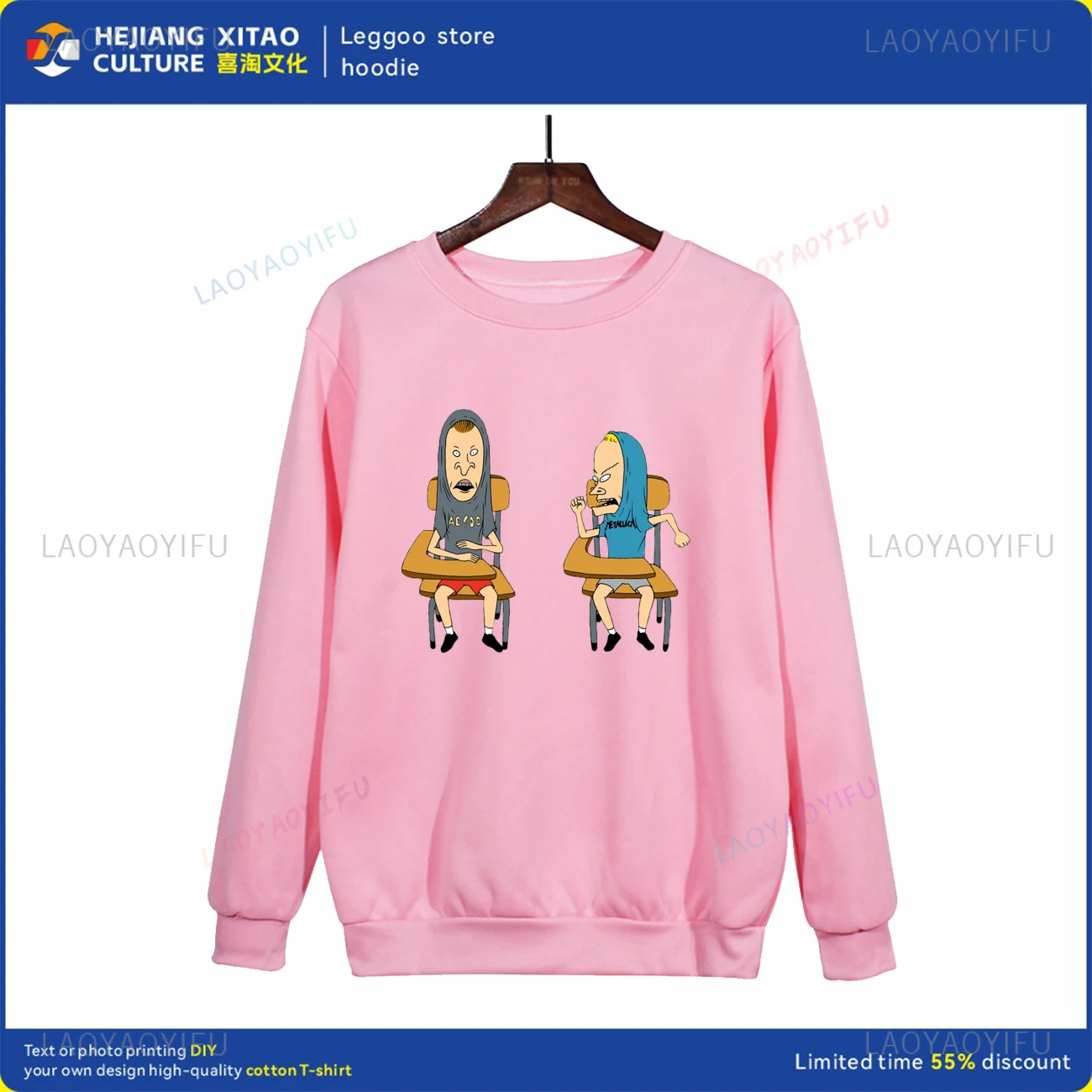 Beavis and Hip Print Long-sleeved Casual Crewneck Hoodie A Pullover for Everyday Wear By Both Men and Women
Beavis and Hip Print Long-sleeved Casual Crewneck Hoodie A Pullover for Everyday Wear By Both Men and Women