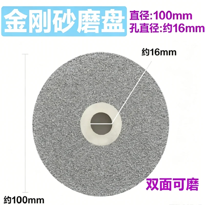 100mm 3000# Diamond Grinding Wheel Double Side for Metal Stone Glass Polishing
100mm 3000# Diamond Grinding Wheel Double Side for Metal Stone Glass Polishing