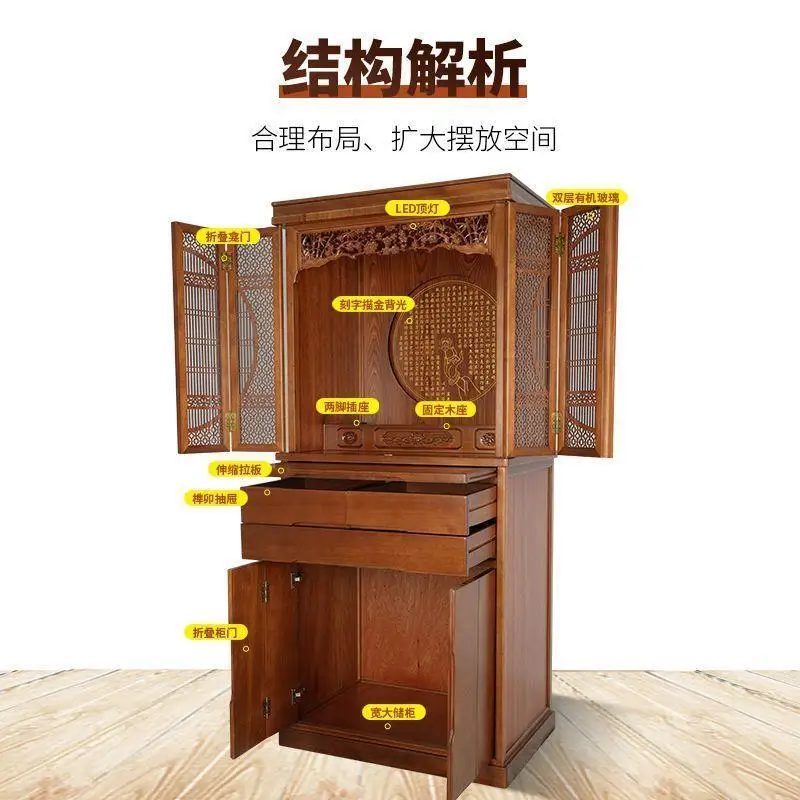 Chinese style new offering table with door, golden pear Buddha cabinet, Buddhist platform High Quality
Chinese style new offering table with door, golden pear Buddha cabinet, Buddhist platform High Quality