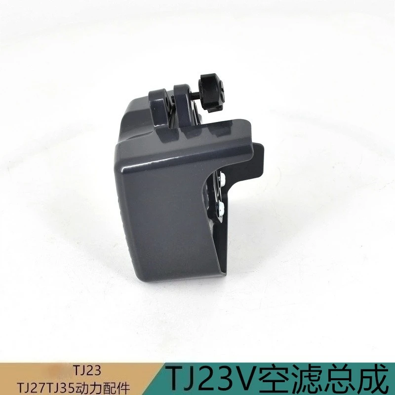 Внешняя крышка воздушного фильтра TJ23V, аксессуары для кустореза Weibang High Branch Broadband Hedge Machine
Внешняя крышка воздушного фильтра TJ23V, аксессуары для кустореза Weibang High Branch Broadband Hedge Machine