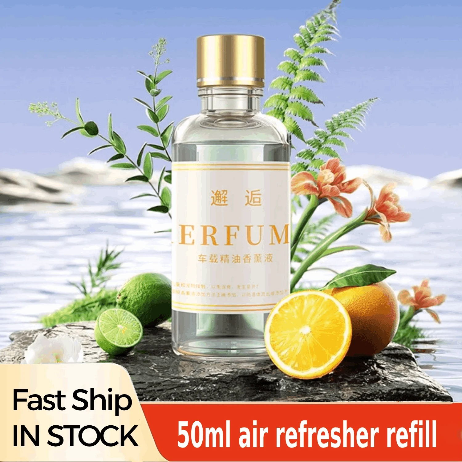 50ml Car Air Fresheners Long-Lasting Aroma Car Perfume Diffuser Smart Car Air Diffusers Essential Oil Diffuse Car Fragrance
50ml Car Air Fresheners Long-Lasting Aroma Car Perfume Diffuser Smart Car Air Diffusers Essential Oil Diffuse Car Fragrance