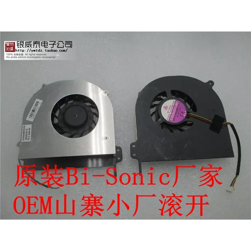 Fan for Shenzhou F420T EUA4 Tianyun F1600 D2 L3400 L3400 D1 Haier A600
Fan for Shenzhou F420T EUA4 Tianyun F1600 D2 L3400 L3400 D1 Haier A600
