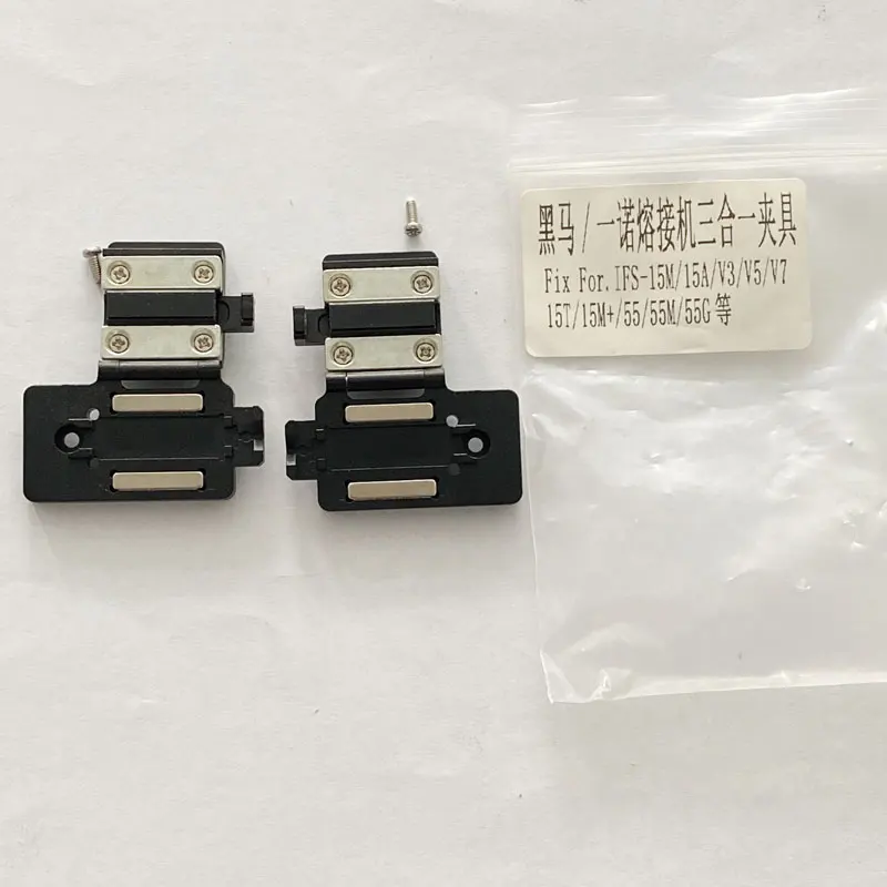 1 pair FTTH IFS-10/IFS-15/15M V3 V5 V7 holder Fusion Splicer covered wire shealth clamps Optic Fusion Splicer fiber holder
1 pair FTTH IFS-10/IFS-15/15M V3 V5 V7 holder Fusion Splicer covered wire shealth clamps Optic Fusion Splicer fiber holder