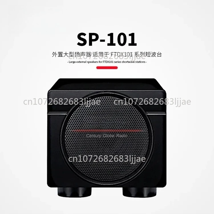 SP-101 external speaker suitable for FTDX101 series shortwave stations
SP-101 external speaker suitable for FTDX101 series shortwave stations