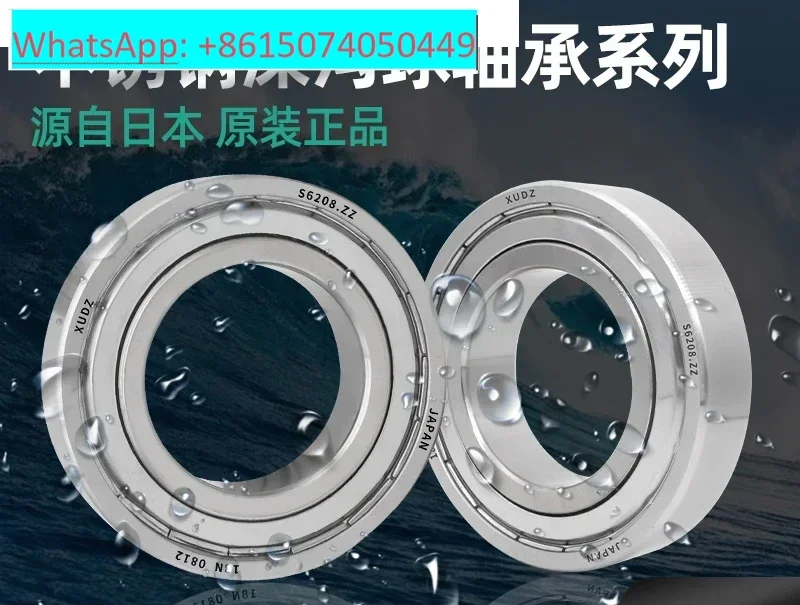 10PCS Imported stainless steel miniature small bearing model Daquan mini, inner diameter 5 6 7 8 high speed
10PCS Imported stainless steel miniature small bearing model Daquan mini, inner diameter 5 6 7 8 high speed