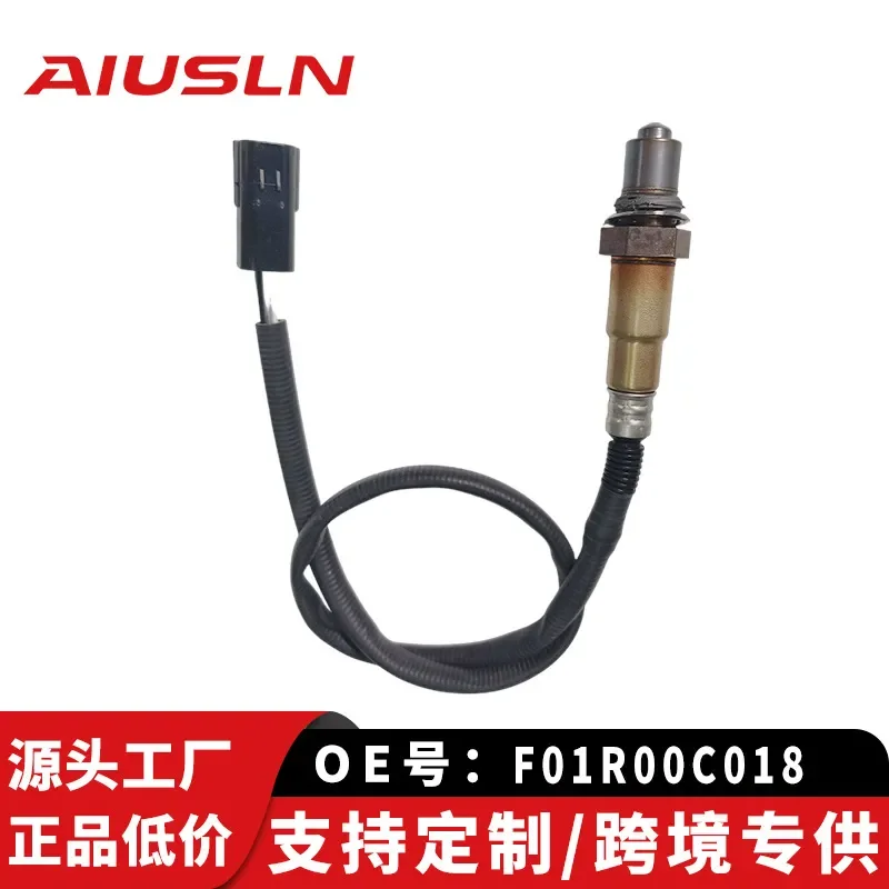 Oxygen Sensor Accessories for Big Dipper F01R00C018 Cross-Border Special Supply
Oxygen Sensor Accessories for Big Dipper F01R00C018 Cross-Border Special Supply