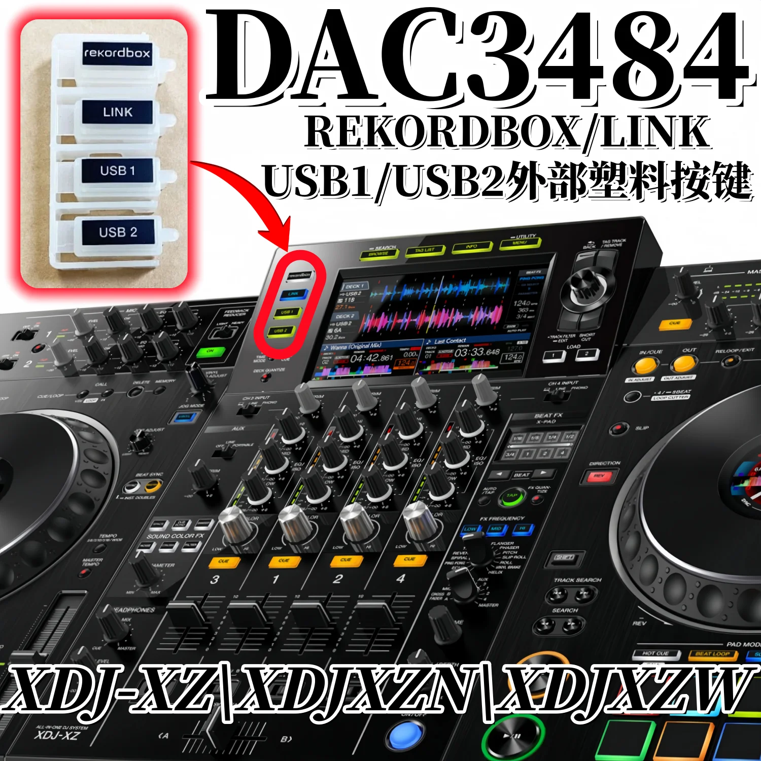Suitable for Pioneer XDJXZ all-in-one display screen on the left and above external plastic button glue DAC3484 DAC3292
Suitable for Pioneer XDJXZ all-in-one display screen on the left and above external plastic button glue DAC3484 DAC3292