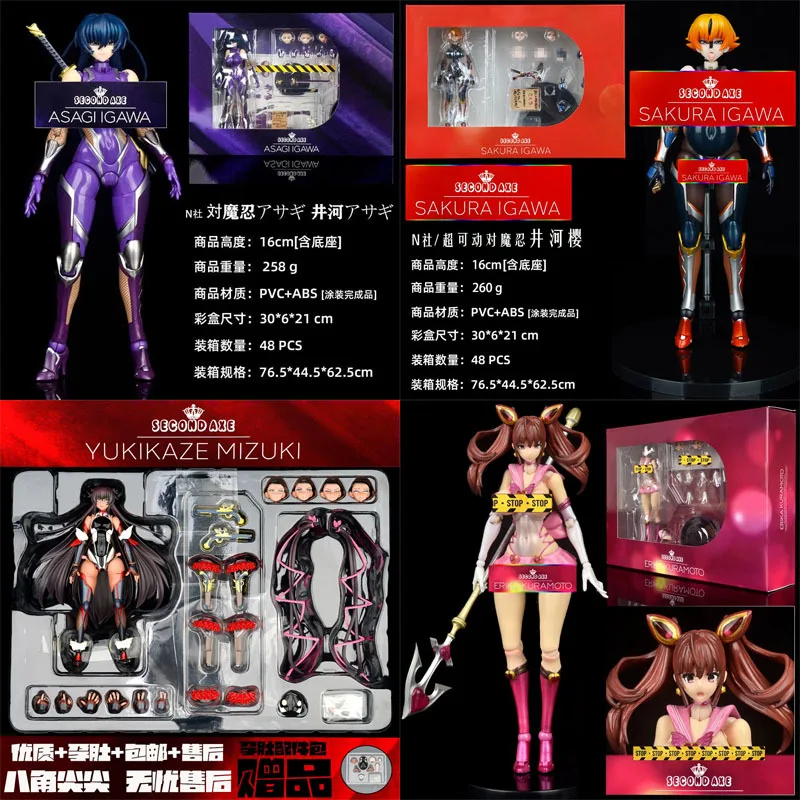 Коллекционная аниме-фигурка Second Axe Asagi Igawa Taimanin, 16 см, с подвижными суставами, сменными деталями, из ПВХ и АБС, окрашенная
Коллекционная аниме-фигурка Second Axe Asagi Igawa Taimanin, 16 см, с подвижными суставами, сменными деталями, из ПВХ и АБС, окрашенная