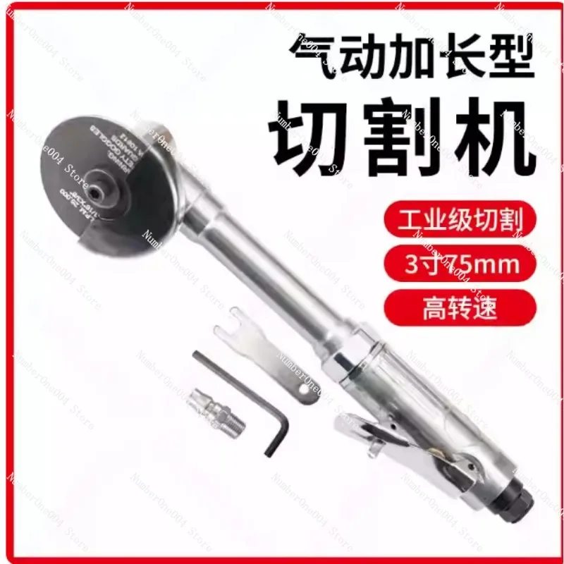 Extended Reach Pneumatic Grinder 3 Inch Air Cutting Machine for Metal Fabrication
Extended Reach Pneumatic Grinder 3 Inch Air Cutting Machine for Metal Fabrication