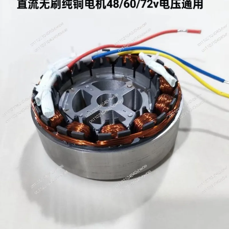 Brushless submersible deep well pump motor coil stator and rotor 12/24/48/60/72/48 -72V high efficiency and energy saving
Brushless submersible deep well pump motor coil stator and rotor 12/24/48/60/72/48 -72V high efficiency and energy saving