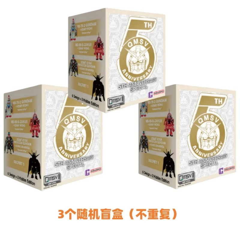 New in Stock Bandai Blind Box QMSV Mini5 5th Anniversary Commemorative Edition Series Artist Gundam Ornament Gift
New in Stock Bandai Blind Box QMSV Mini5 5th Anniversary Commemorative Edition Series Artist Gundam Ornament Gift