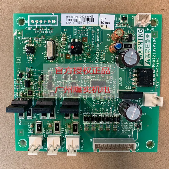 ATV61/71-400V Spare Parts New Original VX5A1300 Inverter Spare Parts Fan Control Card
ATV61/71-400V Spare Parts New Original VX5A1300 Inverter Spare Parts Fan Control Card