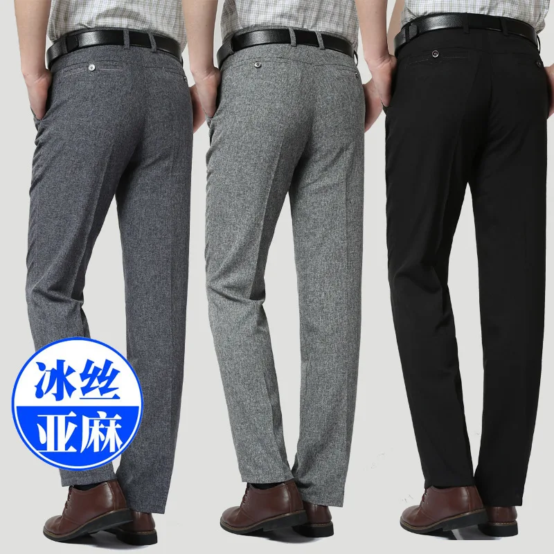 2023 Men's Ice Silk Linen Casual Pants Summer Thin High Waist Straight Loose Business Trousers
2023 Men's Ice Silk Linen Casual Pants Summer Thin High Waist Straight Loose Business Trousers