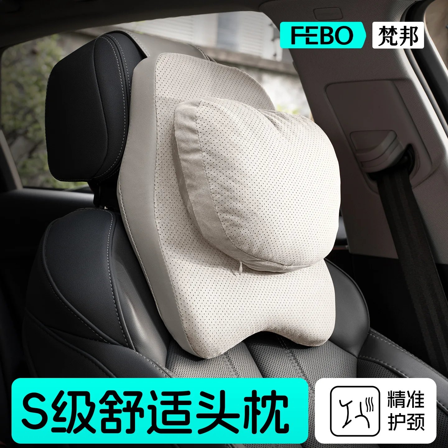 Suitable for Audi's New Car Big Headrest Made of Cashmere Leather Comfortable and Breathable Car Neck Pillow for All Seasons
Suitable for Audi's New Car Big Headrest Made of Cashmere Leather Comfortable and Breathable Car Neck Pillow for All Seasons