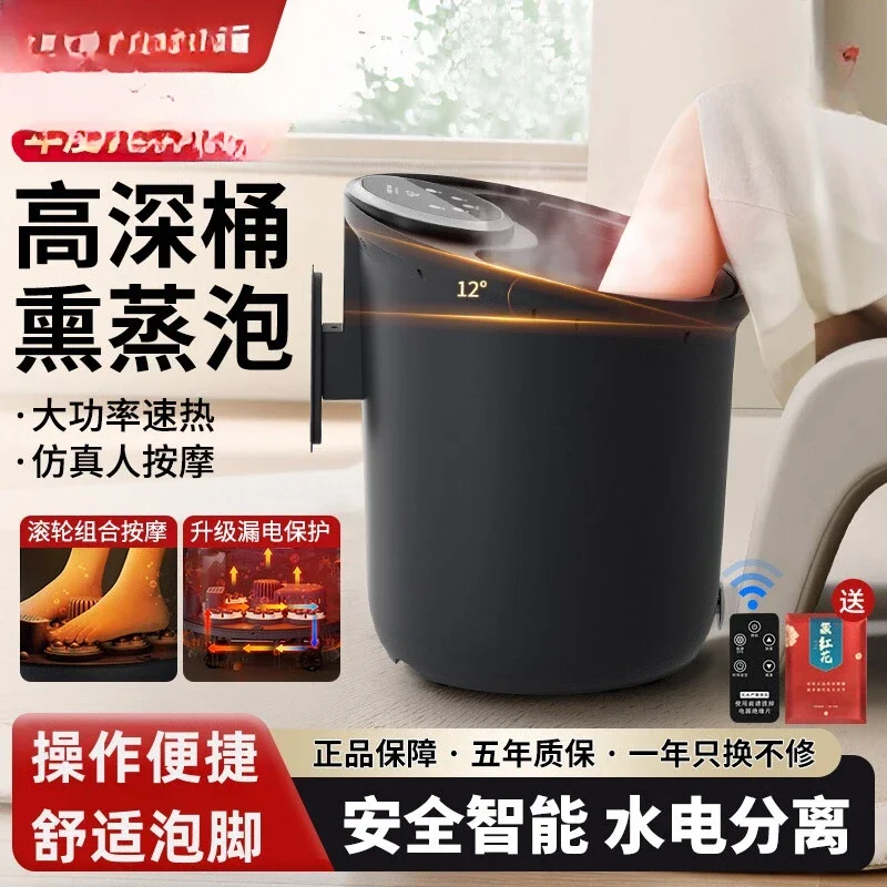 yyhcOaks foot bath electric massage heating foot wash basin household automatic constant temperature foot bath bucket artifact h
yyhcOaks foot bath electric massage heating foot wash basin household automatic constant temperature foot bath bucket artifact h