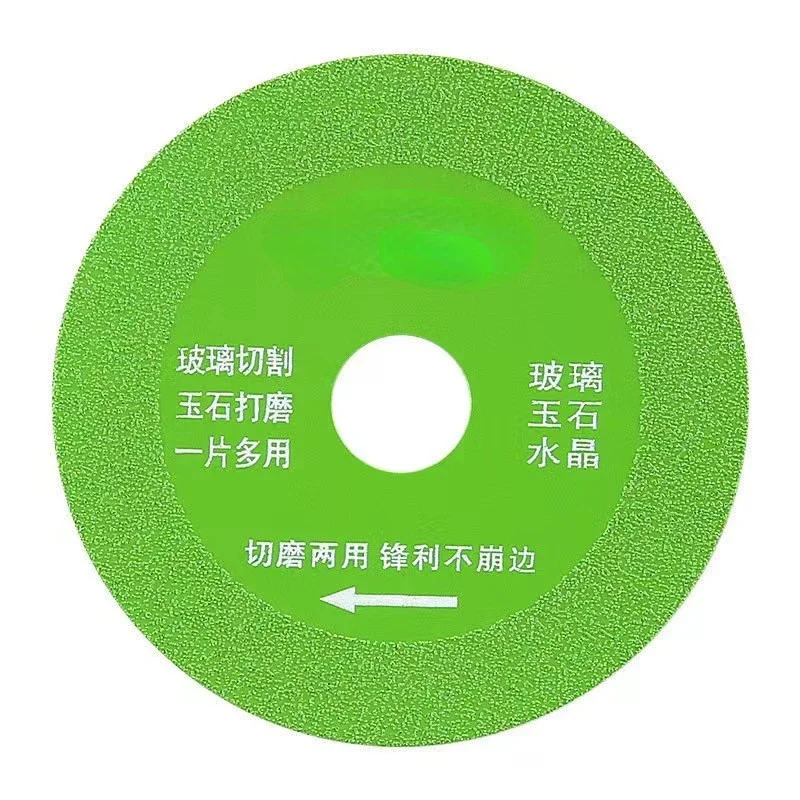 Tile cutting blade Tile jade crystal wine bottle grinding saw blade Dry cutting stone marble cutting blade
Tile cutting blade Tile jade crystal wine bottle grinding saw blade Dry cutting stone marble cutting blade