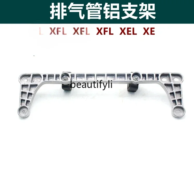 Exhaust pipe bracket, silencer bracket, aluminum lower bracket, auto parts
Exhaust pipe bracket, silencer bracket, aluminum lower bracket, auto parts