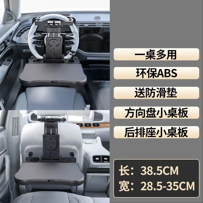 A08 enlarged drawer car desk, steering wheel accessory dining board, non-slip cup holder tray for in-car meals and work 2026
A08 enlarged drawer car desk, steering wheel accessory dining board, non-slip cup holder tray for in-car meals and work 2026
