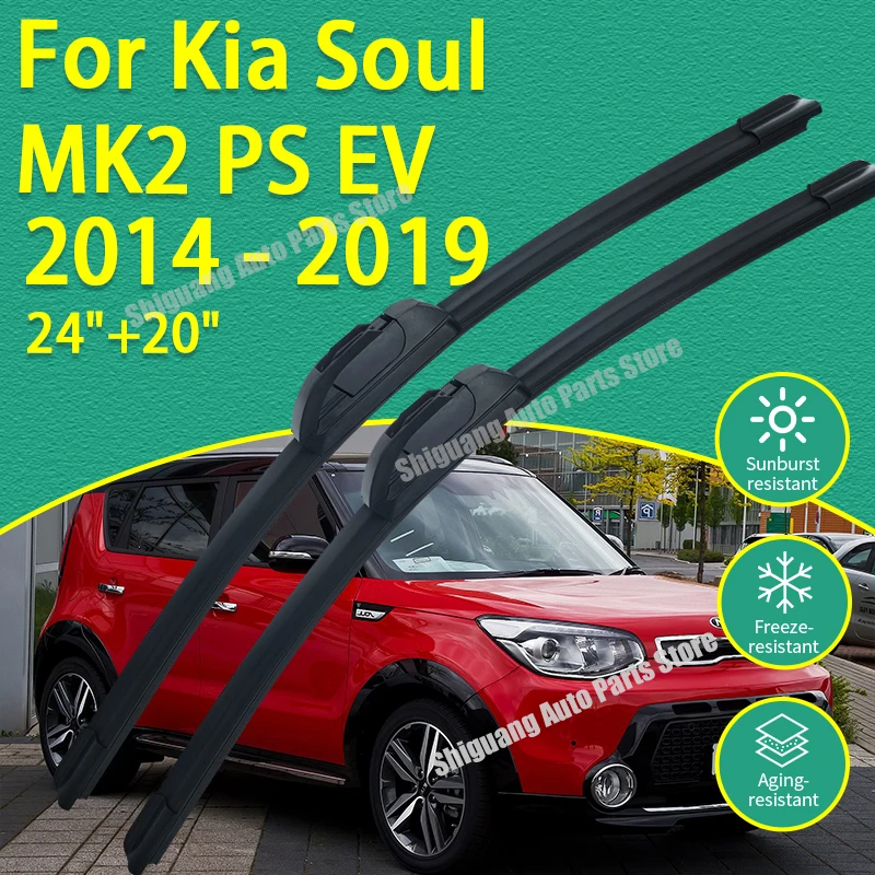 Front Silicone Coating Wipers for Kia Soul MK2 PS EV 2014 - 2019 Car Wiper Windshield Windscreen Blades Accessories 2015 2016
Front Silicone Coating Wipers for Kia Soul MK2 PS EV 2014 - 2019 Car Wiper Windshield Windscreen Blades Accessories 2015 2016