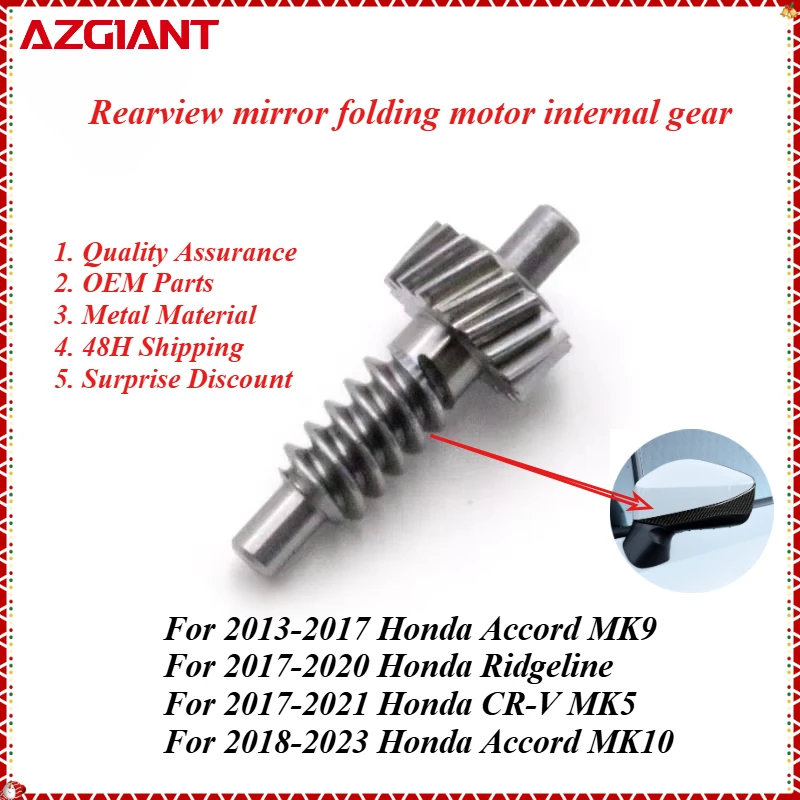 AZGIANT Car external folding mirror motor internal gear for Honda Accord MK9/Ridgeline/CR-V MK5/Accord MK10 High quality parts
AZGIANT Car external folding mirror motor internal gear for Honda Accord MK9/Ridgeline/CR-V MK5/Accord MK10 High quality parts