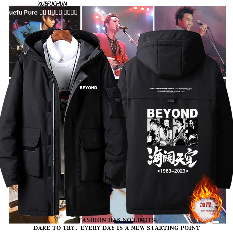 Памятная толстовка Beyond Band Members Commemorative Sweatirt Down Jaet ex Teenage, осенне-зимняя одежда, теплый верх из полиэфирного волокна
Памятная толстовка Beyond Band Members Commemorative Sweatirt Down Jaet ex Teenage, осенне-зимняя одежда, теплый верх из полиэфирного волокна