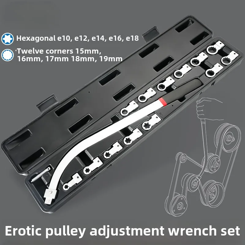 Автоматический натяжной механизм двигателя, регулировочный ключ на шкива, удлиненный торцевой ключ E-типа, специальная разборка и сборка
Автоматический натяжной механизм двигателя, регулировочный ключ на шкива, удлиненный торцевой ключ E-типа, специальная разборка и сборка