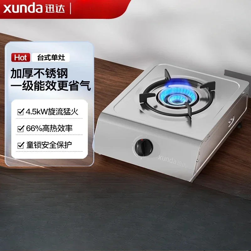 Газовая плита высшего качества с одной конфоркой, настольная плита для сжиженного нефтяного газа и природного газа 
Газовая плита высшего качества с одной конфоркой, настольная плита для сжиженного нефтяного газа и природного газа